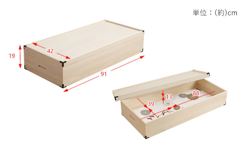 楽天市場】【当店限定特典付】桐たんす 着物 桐 タンス 桐箪笥 桐