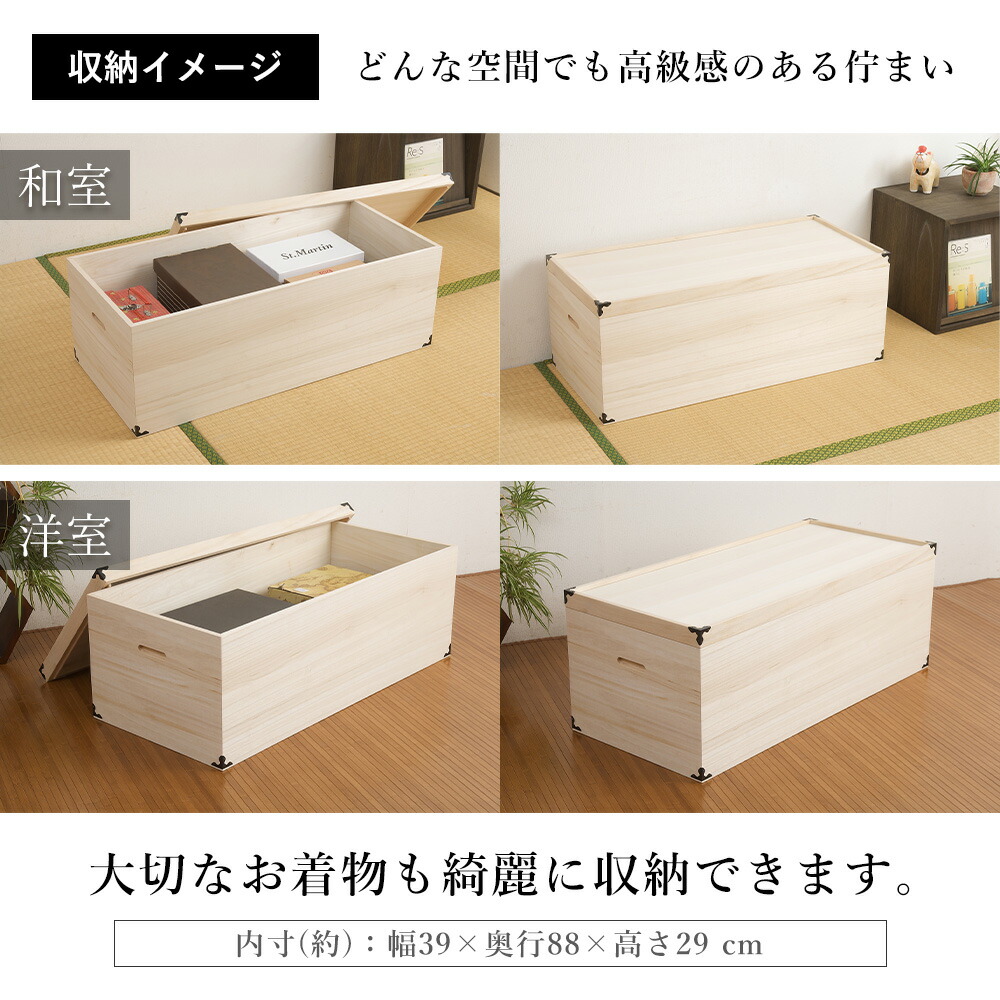 楽天市場】【豪華特典2個付き】桐たんす 着物 桐 タンス 桐箪笥 桐