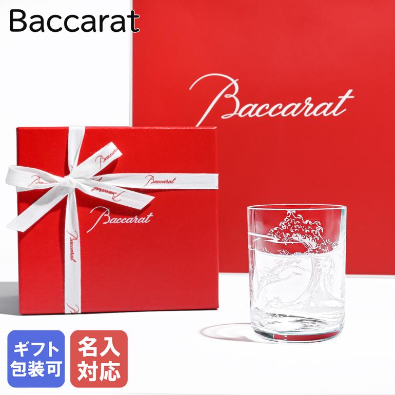 楽天市場】【名入れ可有料】バカラ Baccarat ロックグラス レジェンド