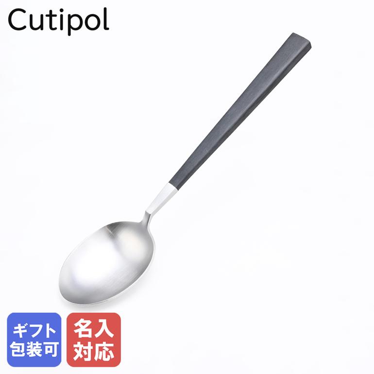 楽天市場】エルメス HERMES ディナースプーン アトラージュ カトラリー