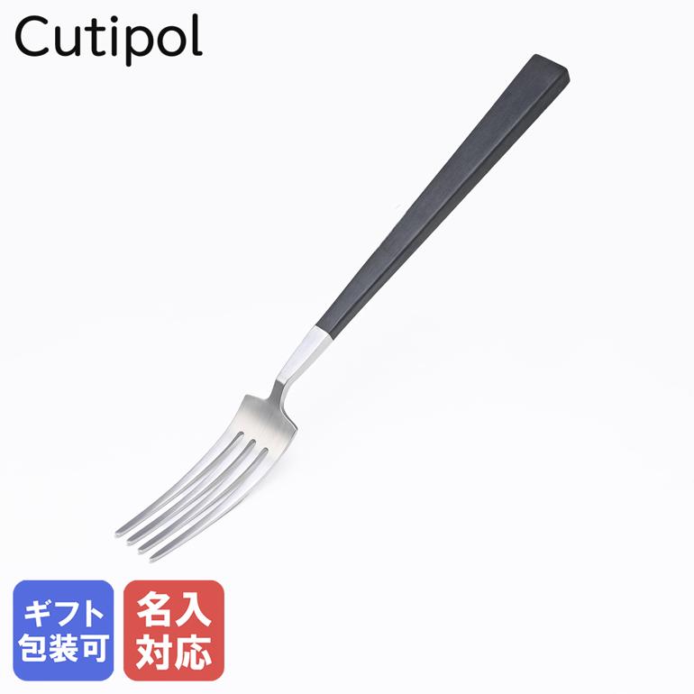 楽天市場】エルメス HERMES デザートフォーク グラン アトラージュ