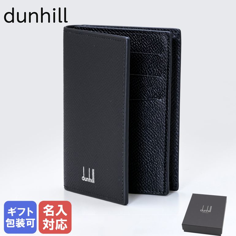 楽天市場】ダンヒル dunhill カードケース 名刺入れ メンズ デューク
