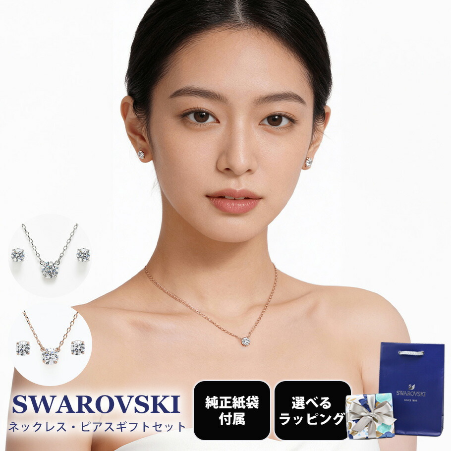 楽天市場】3/5 最大28倍 エントリー＆買いまわり☆【スペシャル