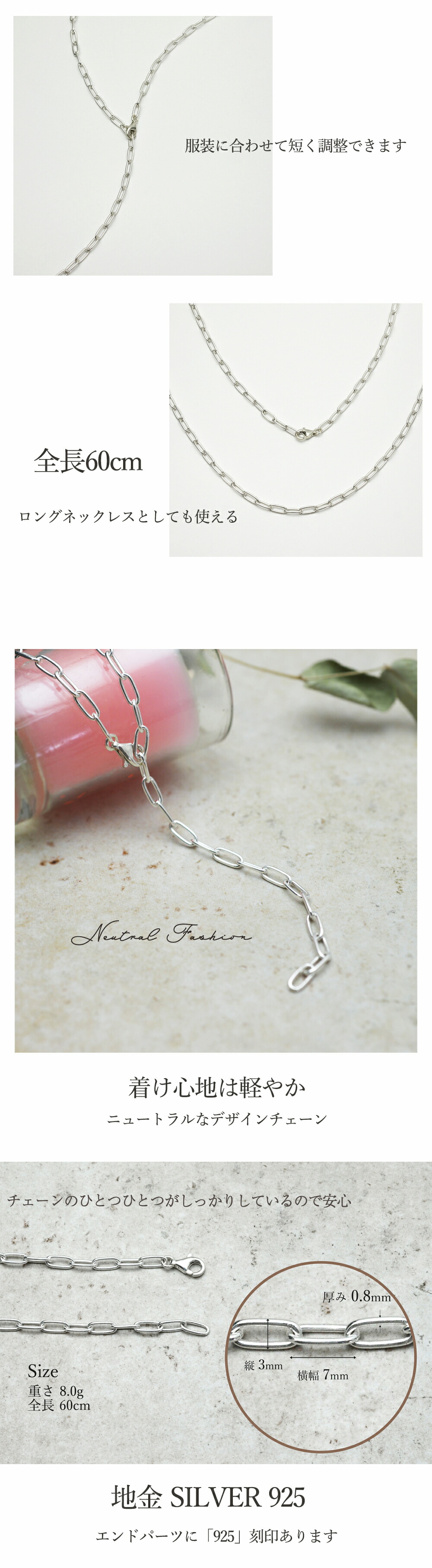 シルバー ロングチェーン 60cm 2way アズキチェーン 幅3mm Y字