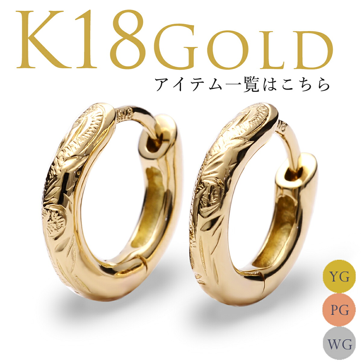 ハワイアンジュエリー ホワイトゴールド ピアス 14金 ピアス ピアス