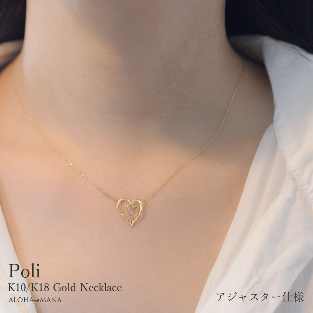 ハワイアンジュエリー ネックレス K18 18金 ゴールド ダブル ハート