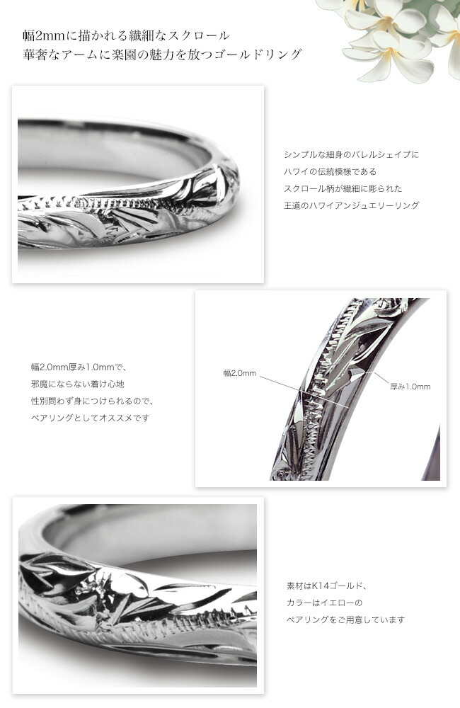 シルキーゴールドリング ピンキー・ファランジリング【K14 ホワイト