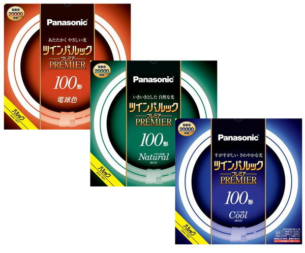 楽天市場】パナソニック ツインパルックプレミア蛍光灯（蛍光ランプ