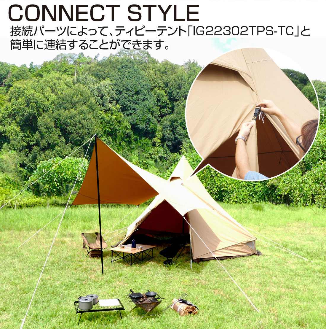 イグニオ IGNIO キャンプ タープ ヘキサタープ IG19028HT-TC IGNIO