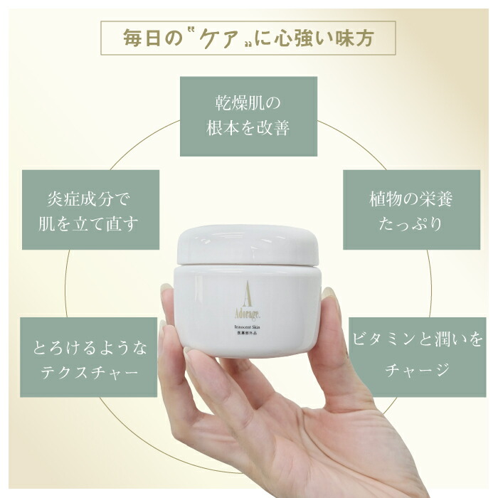 オールインワンジェル アドラージュ adrage 80g アンバーラッシュ