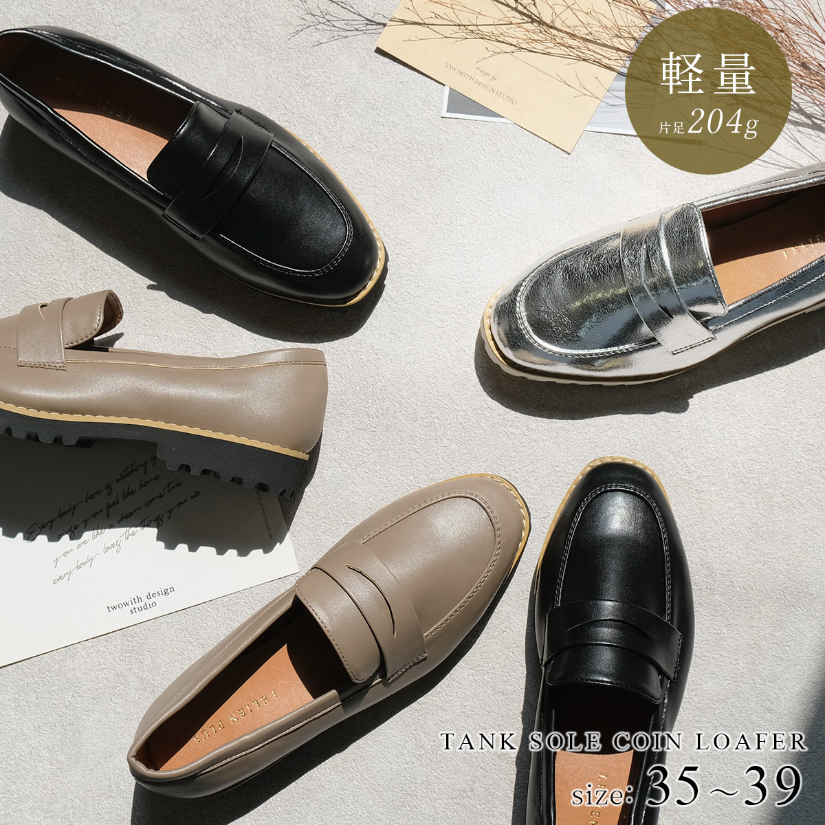 楽天市場】1日限定10%OFF◇【在庫限り！特別価格！】ローファー 歩き