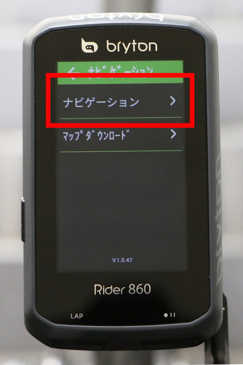 Bryton Rider 860 Brytonサイクルコンピューターのフラッグシップモデル