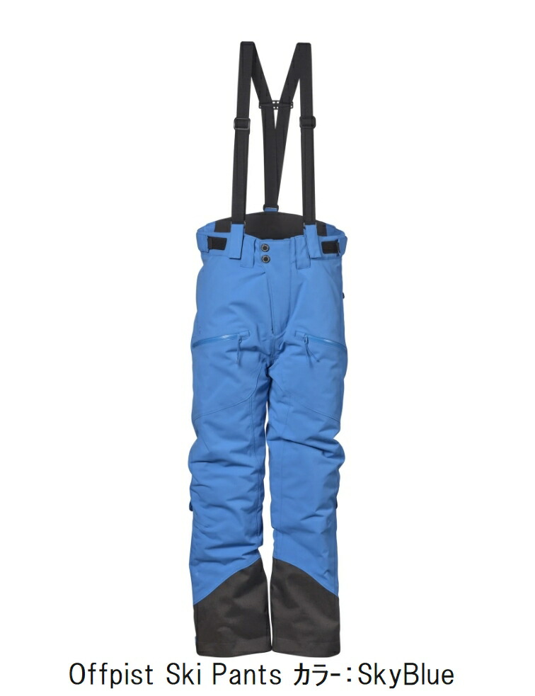 イスビョン ISBJORN Carving Jacket+Offpist Ski Pants キッズ