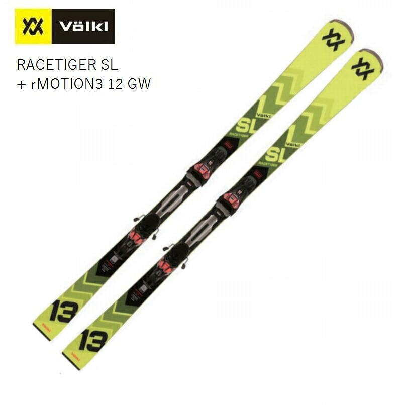 フォルクル スキー板 2025 VOLKL RACETIGER SL + rMOTION3 12 GW