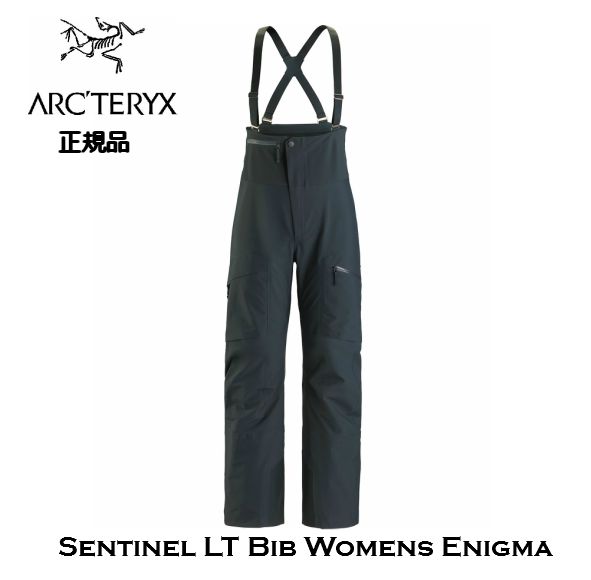 アークテリクス Arc'teryx WHITELINE Sentinel LT Bib Womens Enigma
