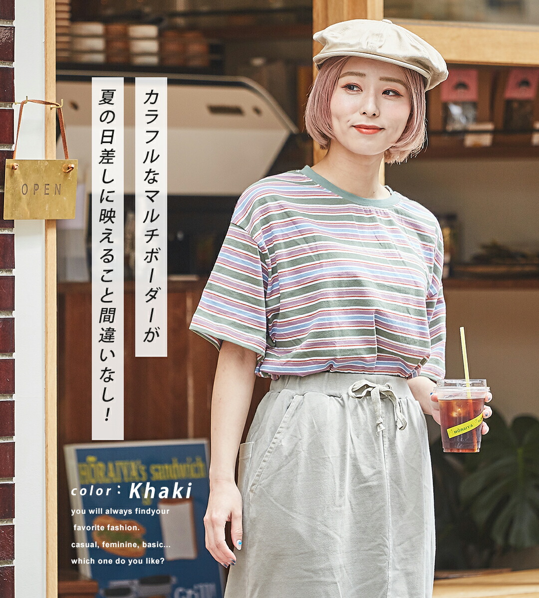 楽天市場】ボーダーTシャツ / 公式 CUBE SUGAR マルチボーダー 半袖