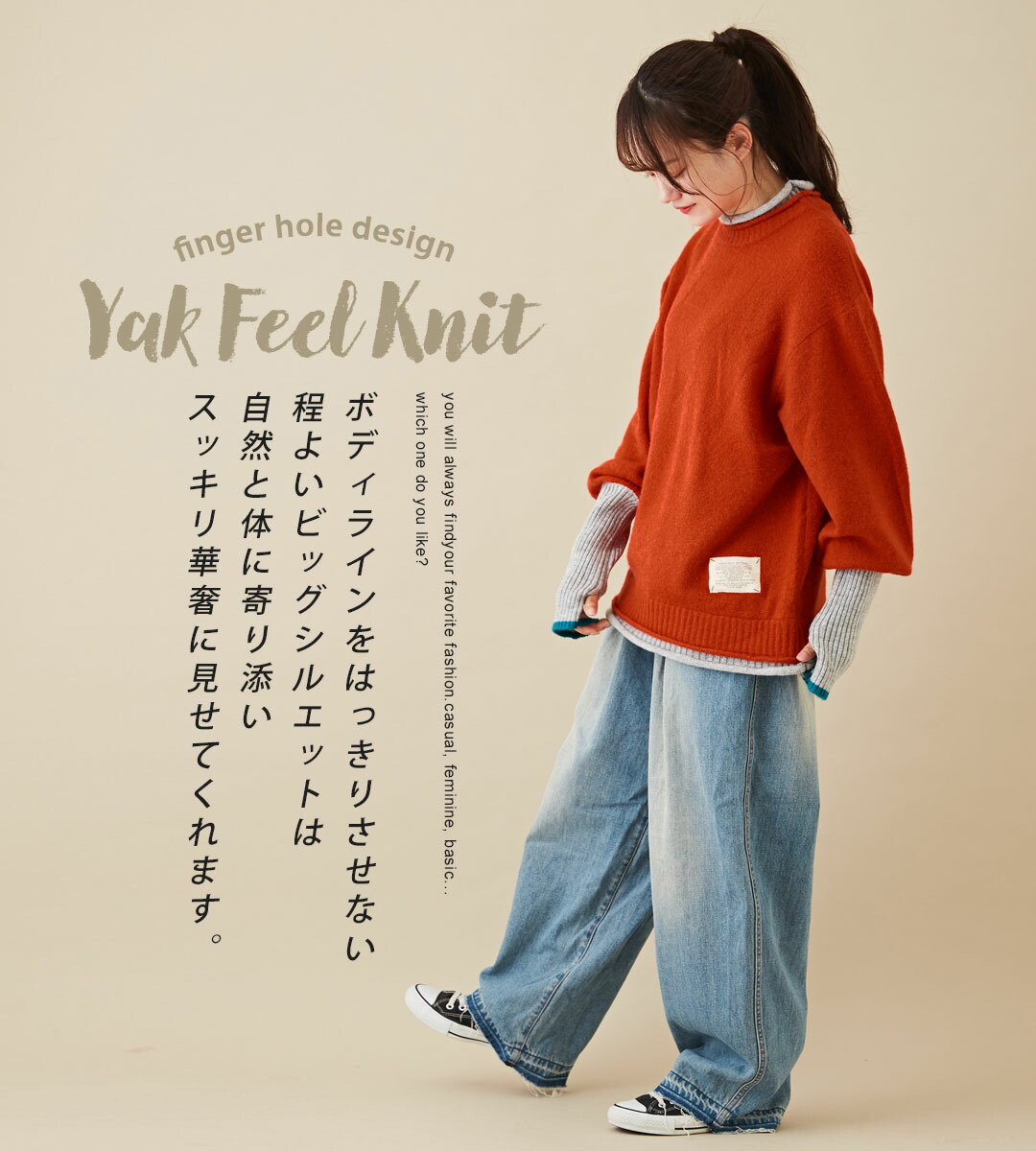 楽天市場】ニット / 公式 CUBE SUGAR ヤクフィール ニット 配色