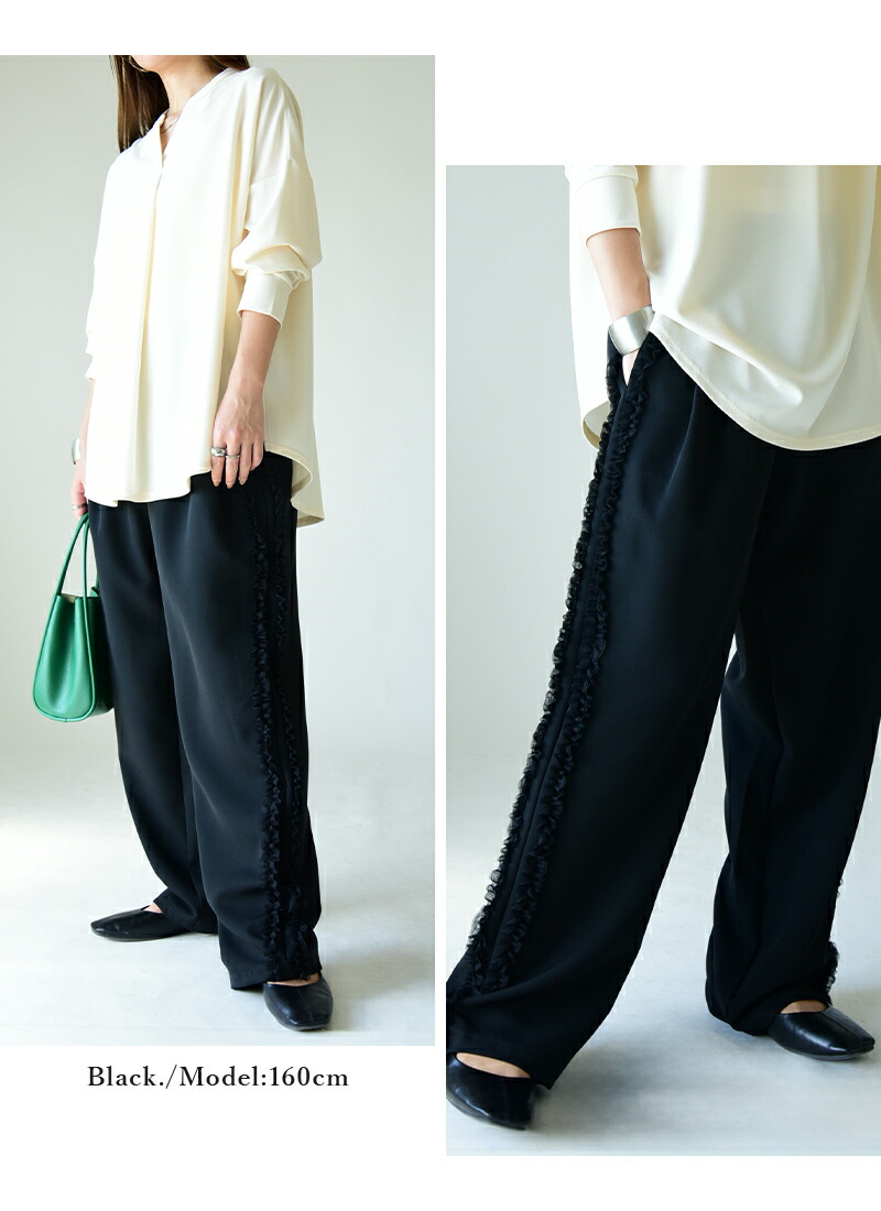 サイドフリルパンツ M 【メール便対応不可】 | and it_（アンドイット