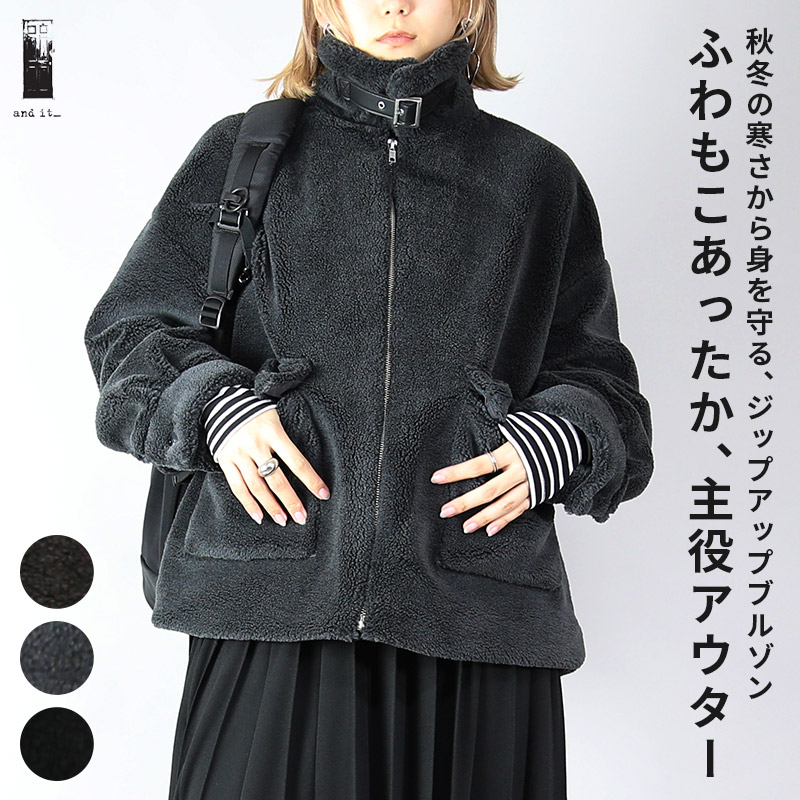 テディベアボアジップアップブルゾン M 【メール便対応不可】 | and it