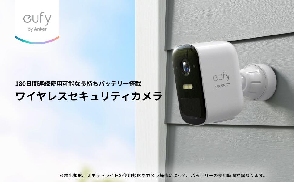 楽天市場】Anker Eufy Security eufyCam 2C 1-Cam Kit（屋外カメラ