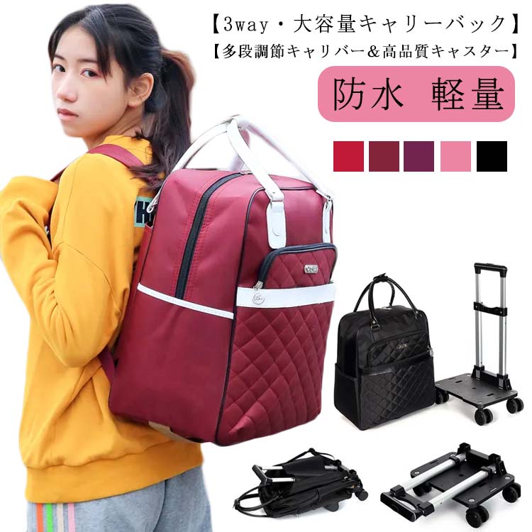 楽天市場】リュック 2way 軽量 スーツケース 大容量 ショッピング