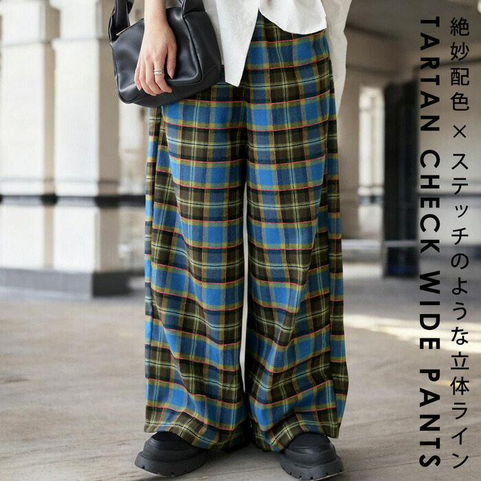 チェック柄パンツ パンツ レディース ボトムス 送料無料・(500)メール