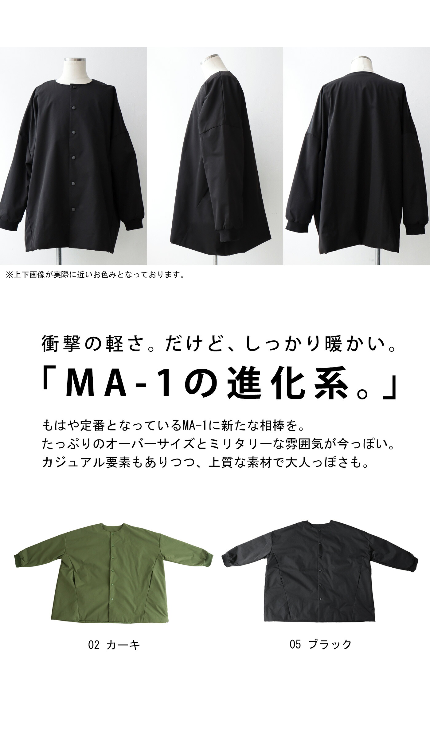 進化系MA-1 アウター メンズ コート MA-1 送料無料・再再販。メール便