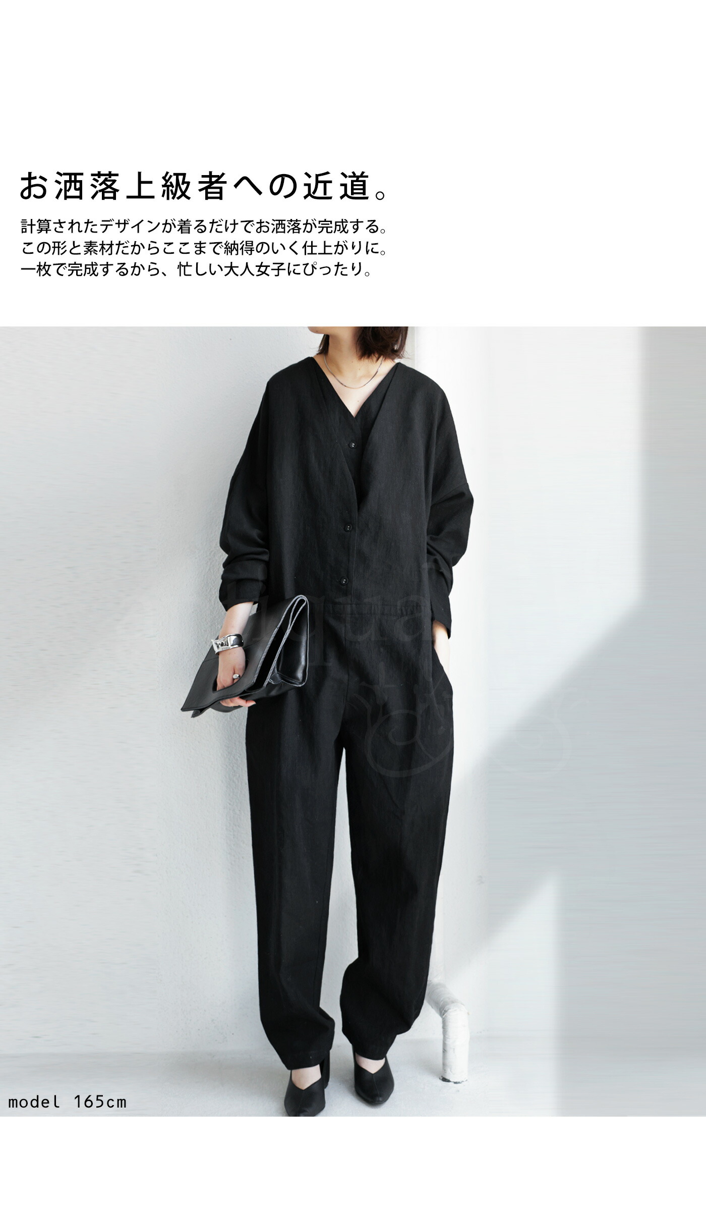 綿麻 オールインワン サロペット レディース 長袖 送料無料・再再販