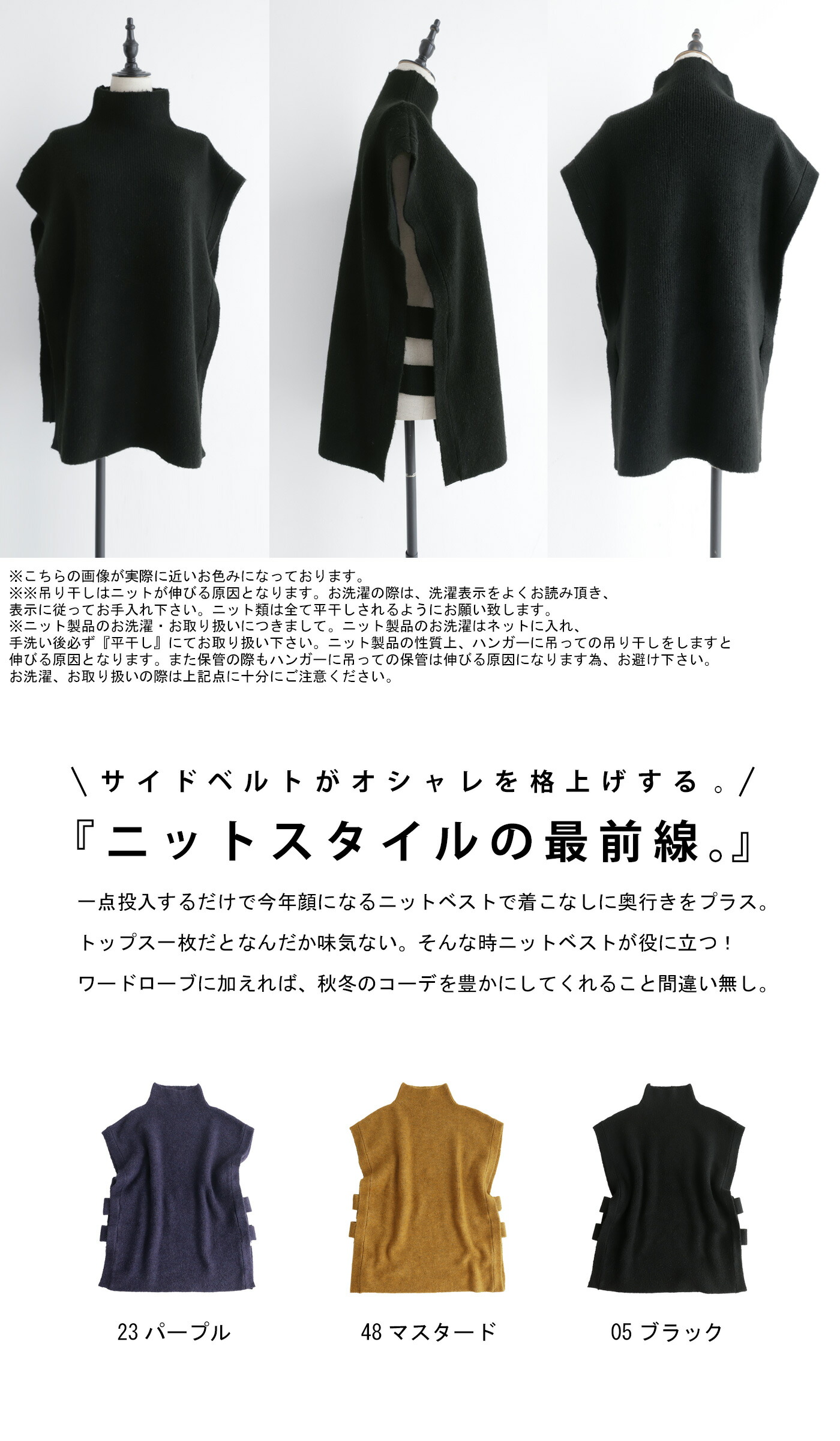 ボトルネック ニットベスト ニット レディース トップス ベスト