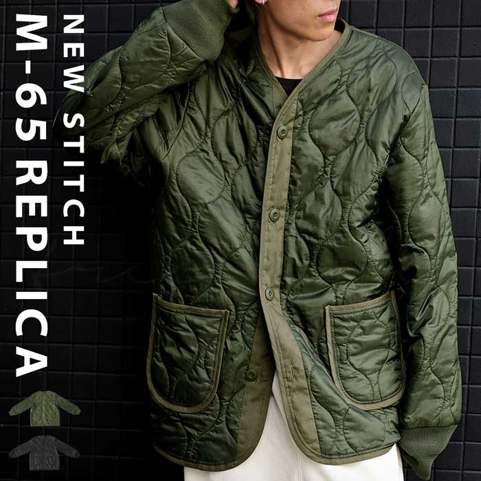 キルティングライナージャケット メンズ アウター 送料無料・メール便