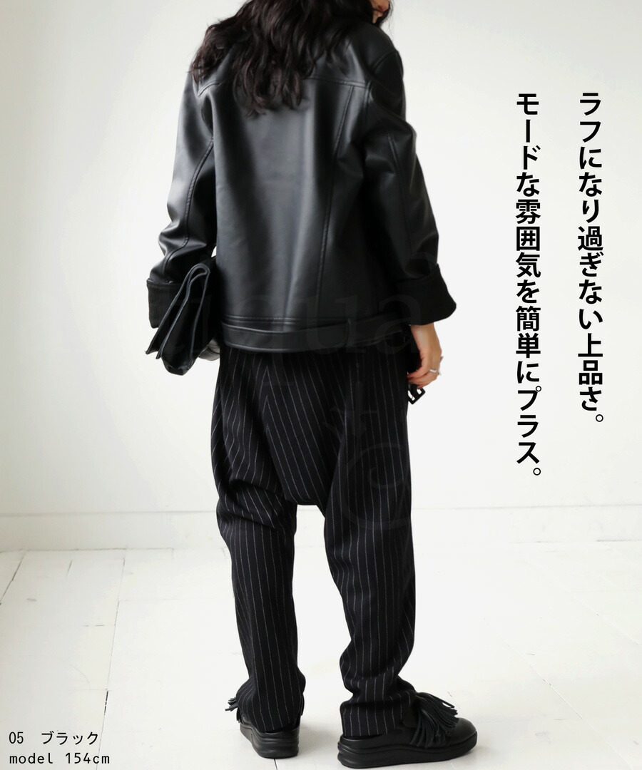 わ*り様 UPD'T サイドストライプ ブラック サルエルパンツ 楽天市場