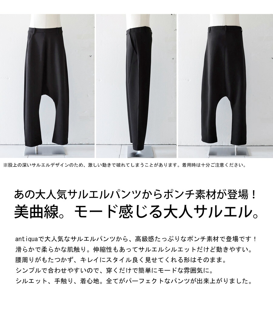 ポンチサルエルパンツ バレルレッグ パンツ メンズ ボトムス 送料無料