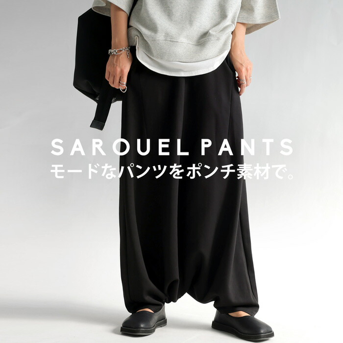 HLVTC 077 Dyneema サルエルパンツ ブラック Lot No.1 HLVTC 077