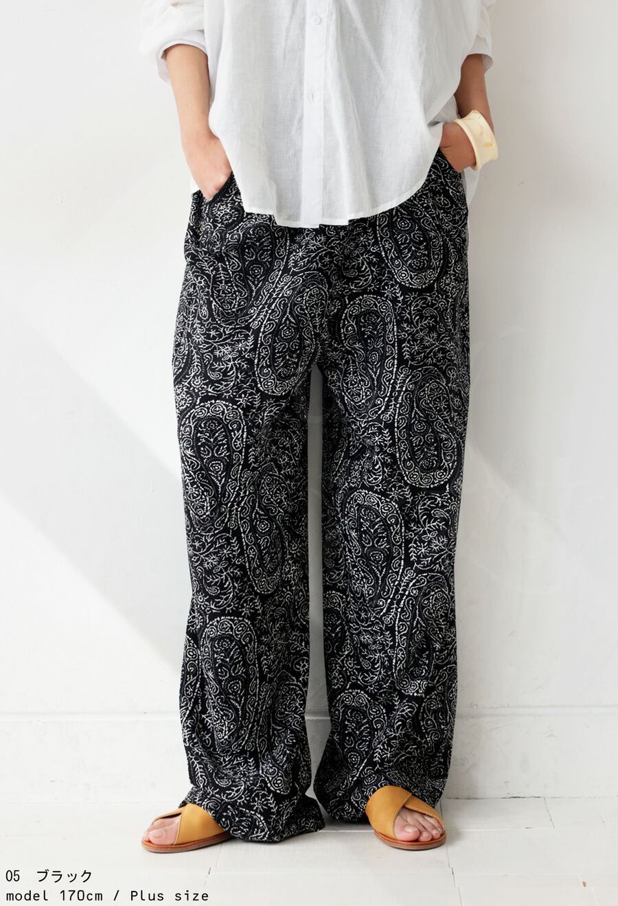 再入荷予定有!ペイズリー柄 ワイドパンツ パンツ レディース ボトムス