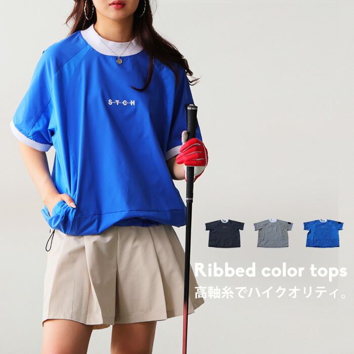 ANTIQUA GOLF×STCH トップス レディース 送料無料・(100)メール便可