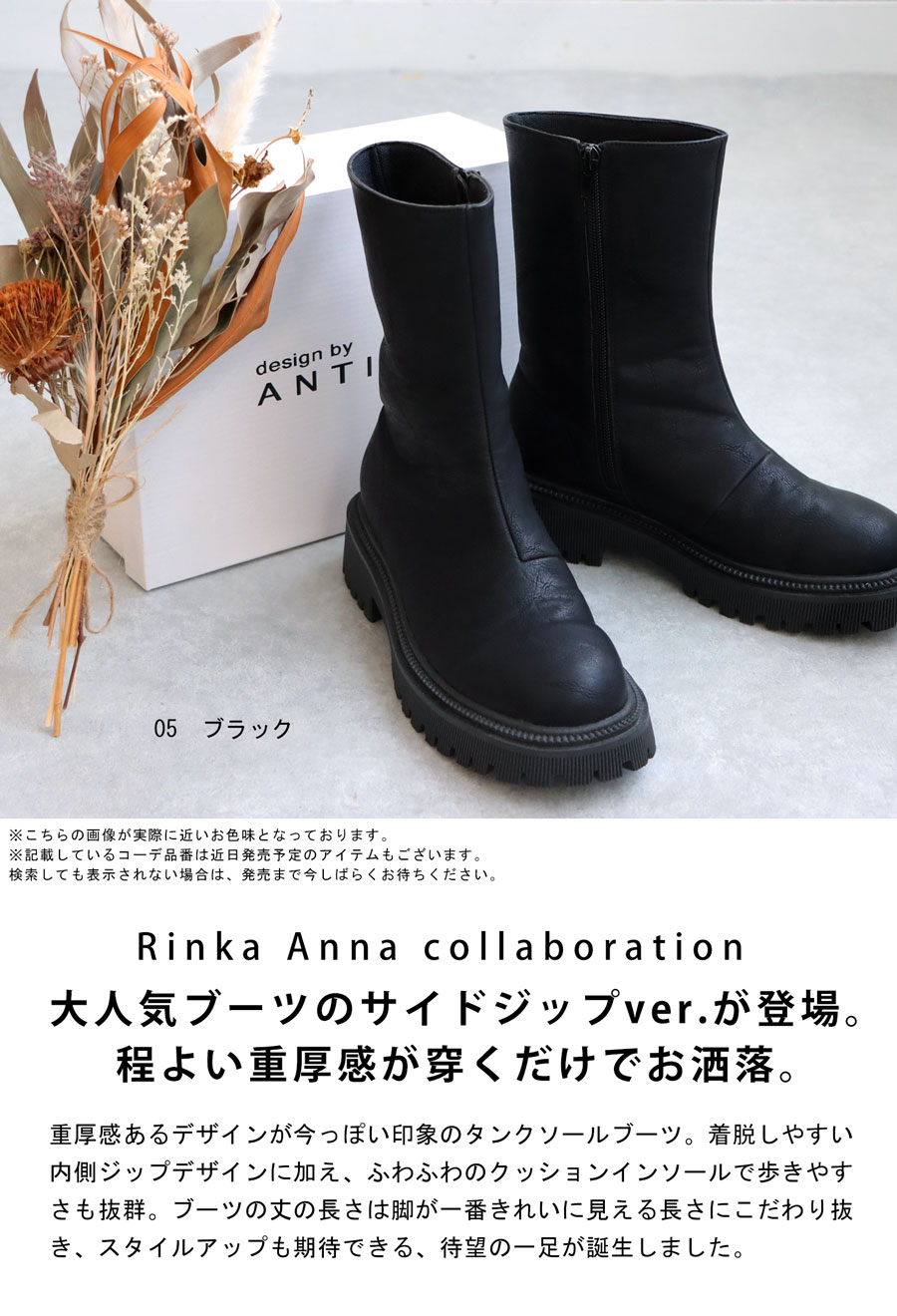 厚底サイドジップブーツ ブーツ レディース 靴 送料無料・メール便不可