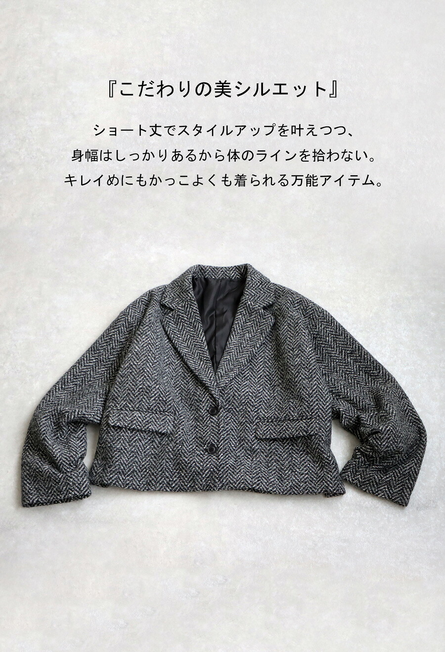 ツイードジャケット ジャケット レディース アウター 送料無料・メール