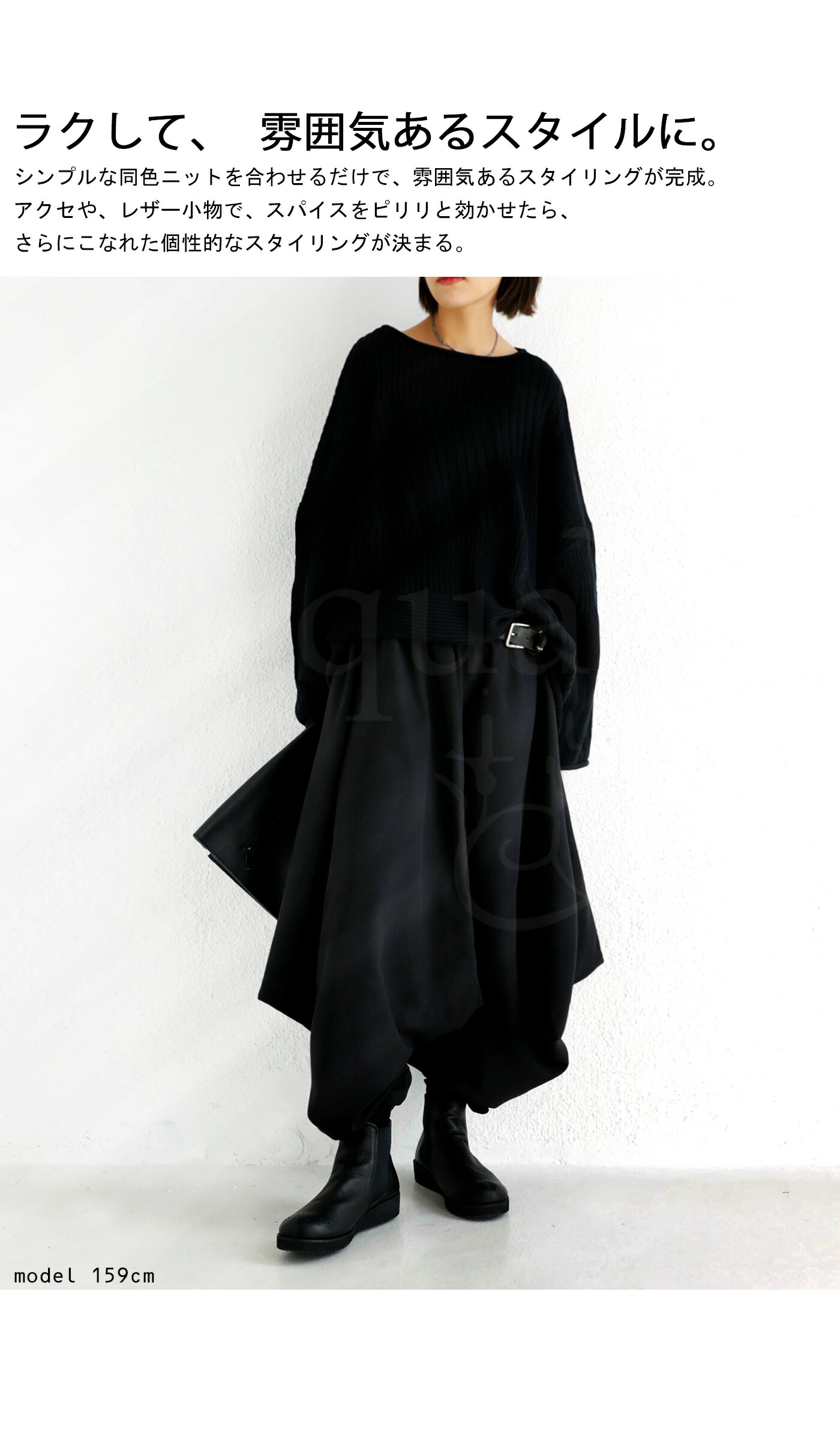 サルエルパンツ パンツ レディース ボトムス 変形 送料無料・再入荷