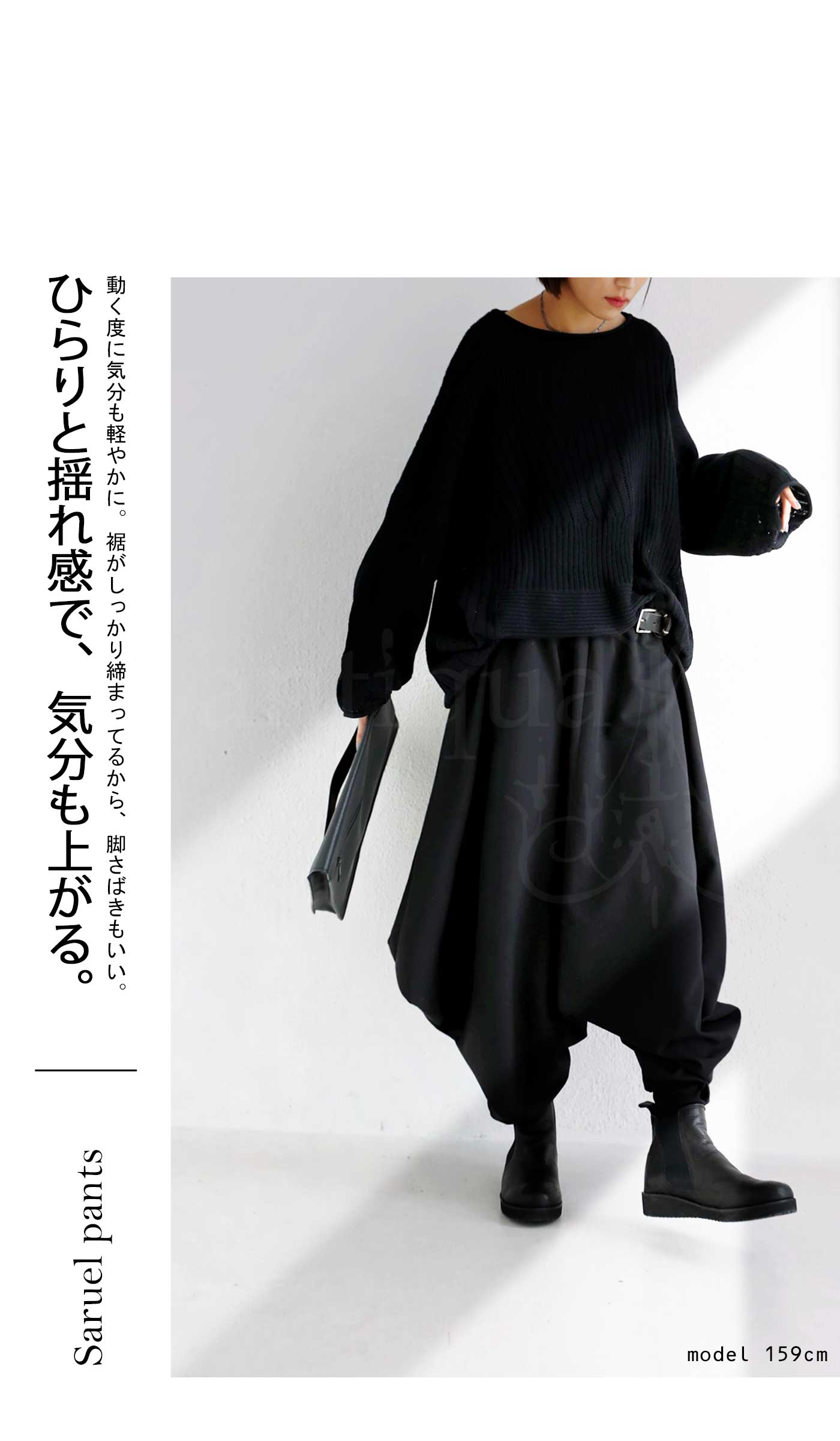 サルエルパンツ パンツ レディース ボトムス 変形 送料無料・再入荷