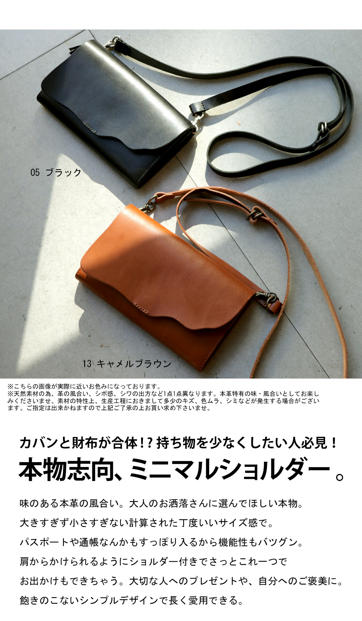 本革ショルダー財布 財布 本革 日本製 レザー 送料無料・再入荷 メール