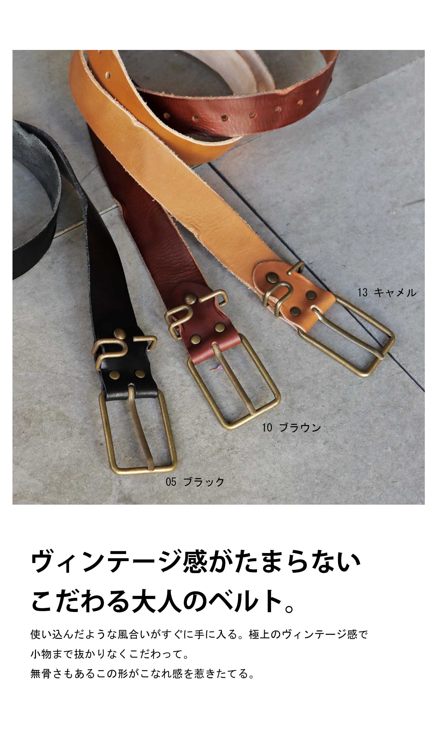 本革ベルト ベルト レディース 本革 ヴィンテージ感 ロング 送料無料