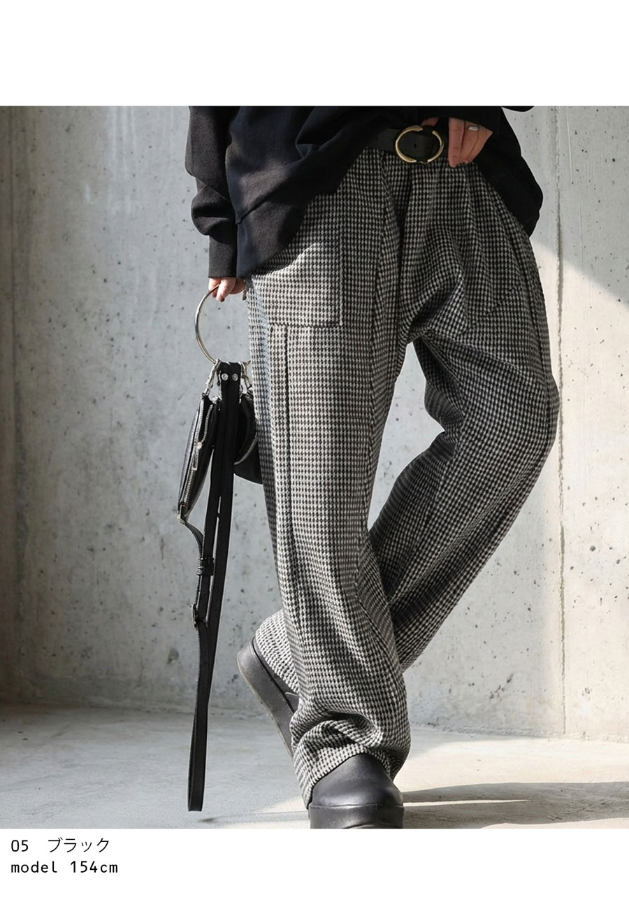 千鳥柄 サルエルパンツ レディース ボトムス パンツ 送料無料・メール