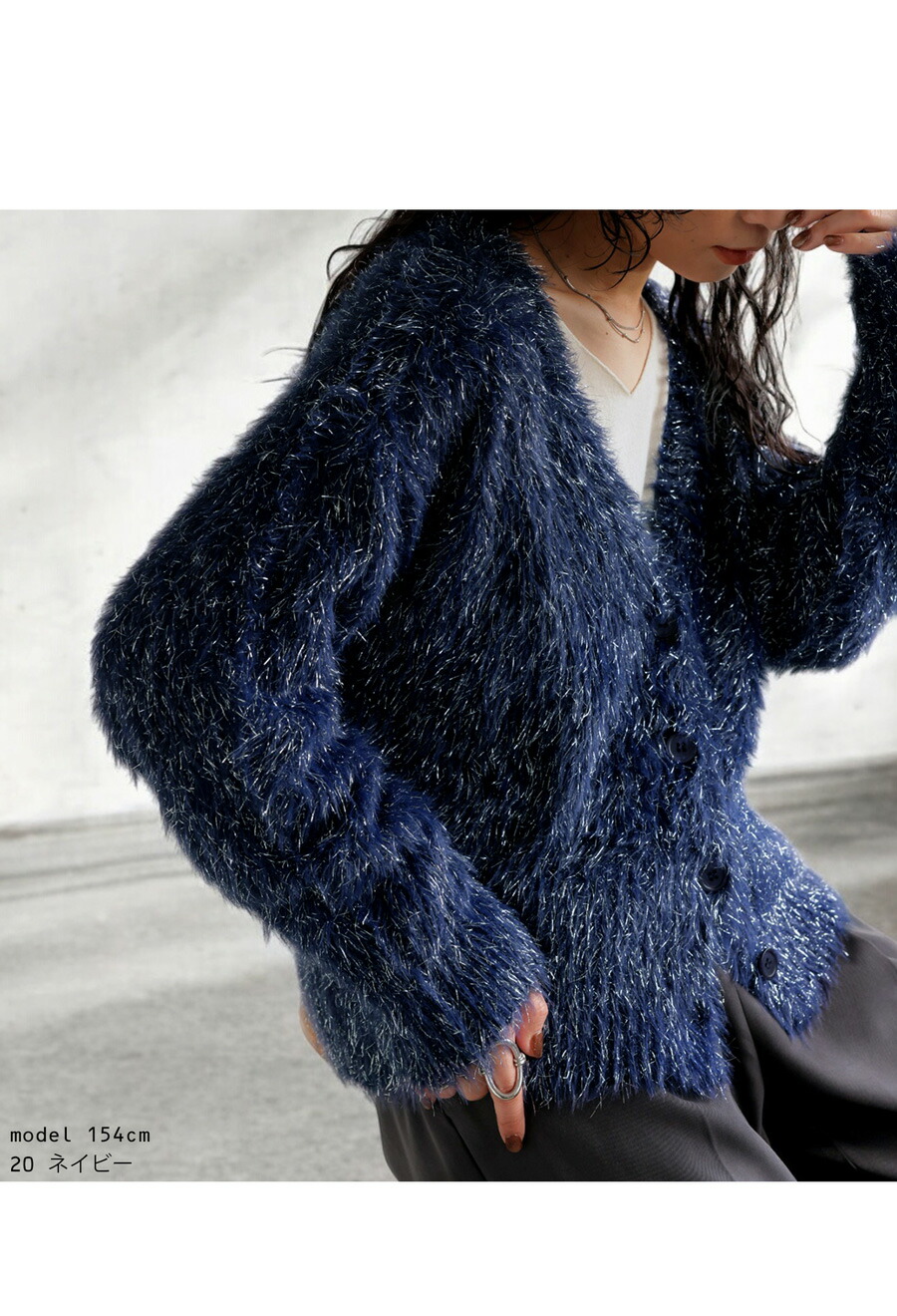 ラメシャギーニットカーデ カーディガン レディース 送料無料・メール