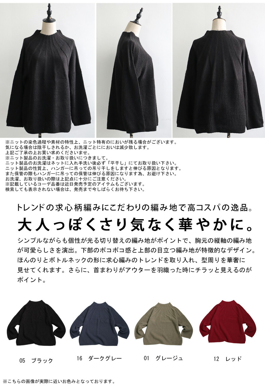 ニットトップス ニット レディース トップス 無地 送料無料・メール便