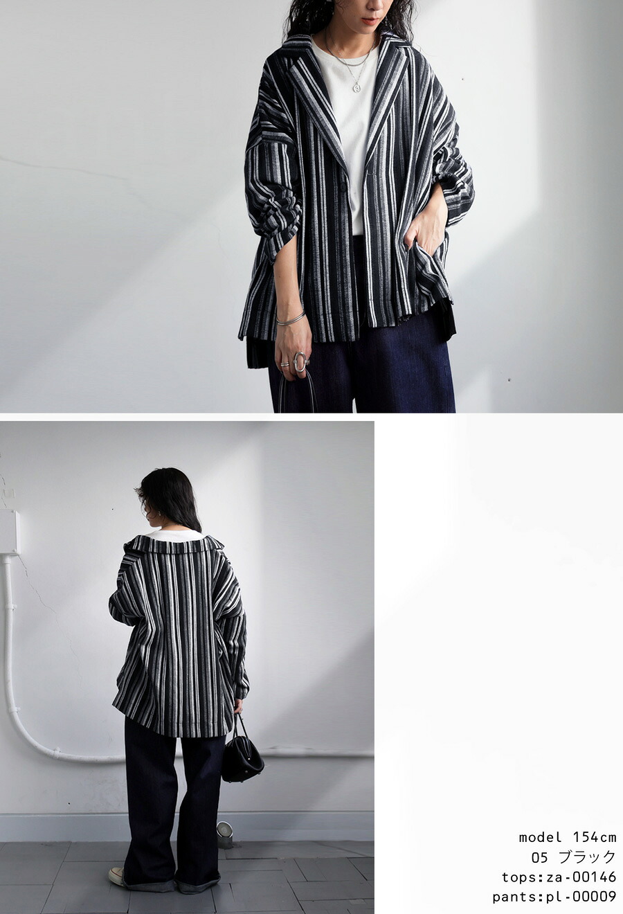 ストライプ柄ジャケット ジャケット レディース 送料無料・メール便