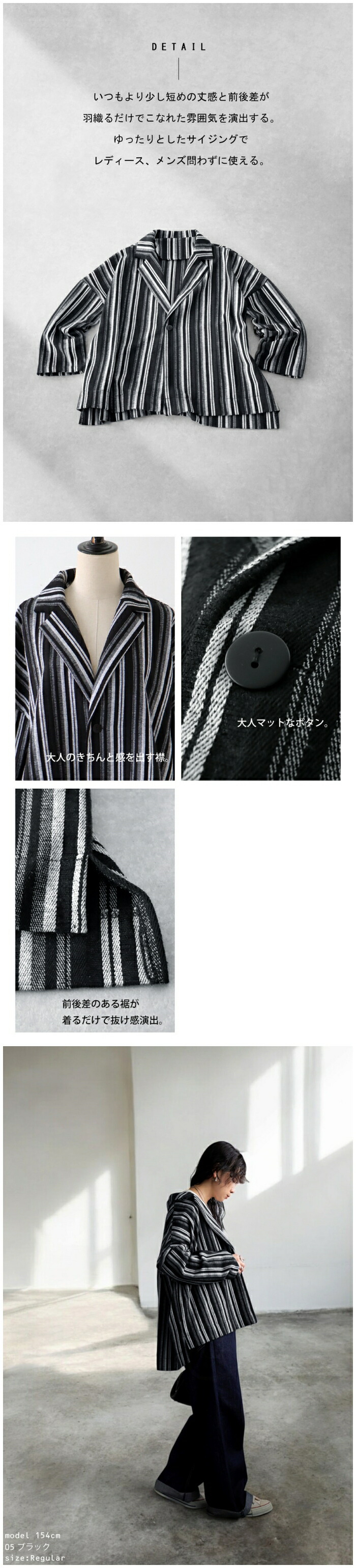 楽天市場】ストライプ柄ジャケット ジャケット レディース 送料無料