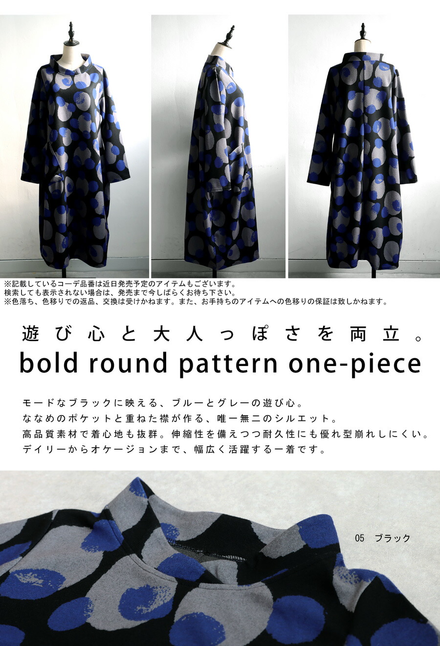 ドット柄ワンピース ワンピース レディース 長袖 送料無料・メール便