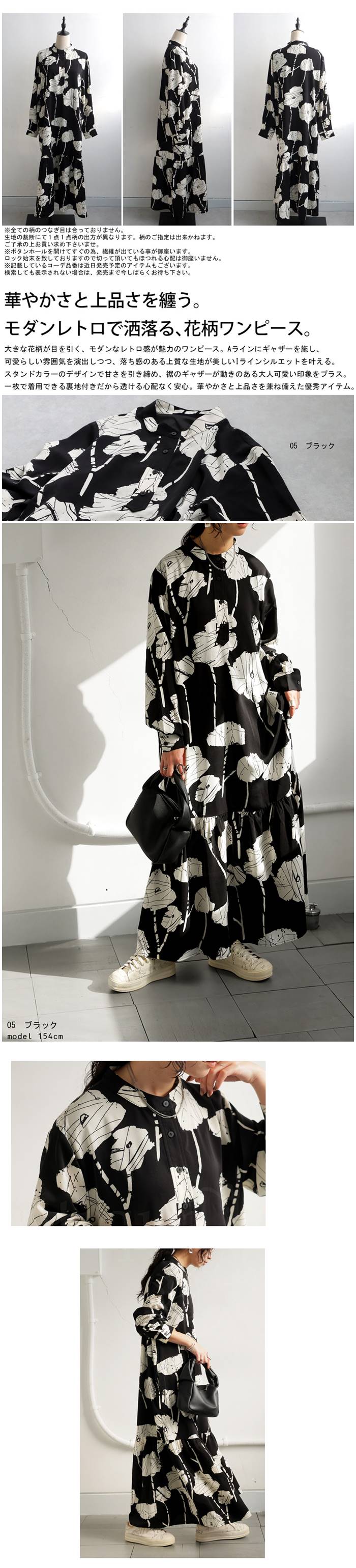 楽天市場】花柄ワンピース ワンピース レディース ロング 長袖 送料