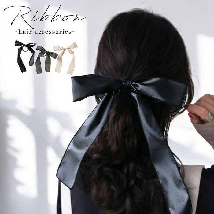 アクセ送料無料 リボン ヘアゴム レディース ヘアアクセ・(50)メール便