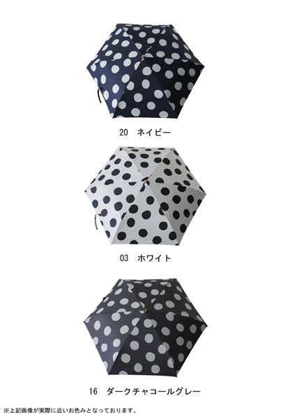 ポイント10％！2月25日20時～3月26日10時晴雨兼用 ドット柄折りたたみ